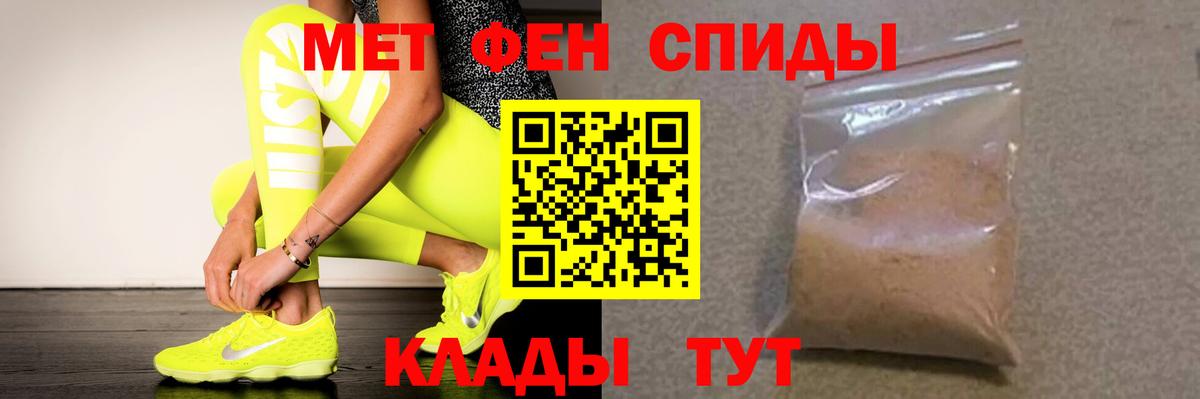 Амфетамин VHQ Дедовск