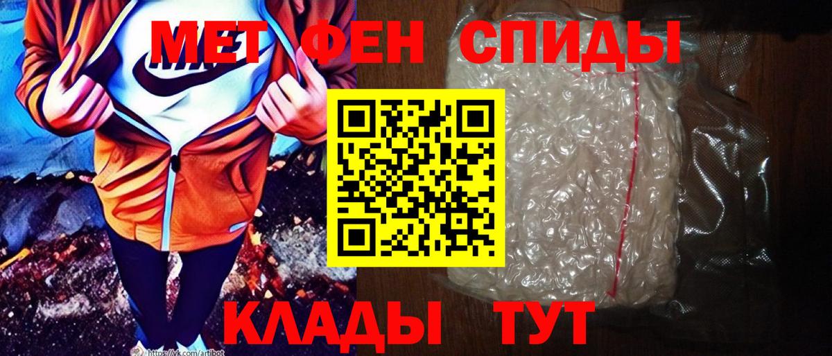 Дедовск  Амфетамин  Amphetamine  Вход с VPN  АМФЕТАМИН 98% 