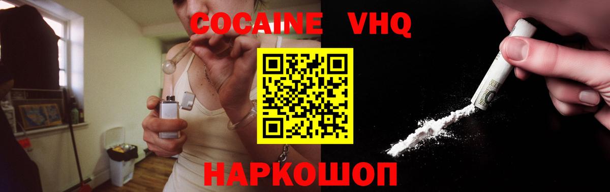 Амфетамин Дедовск