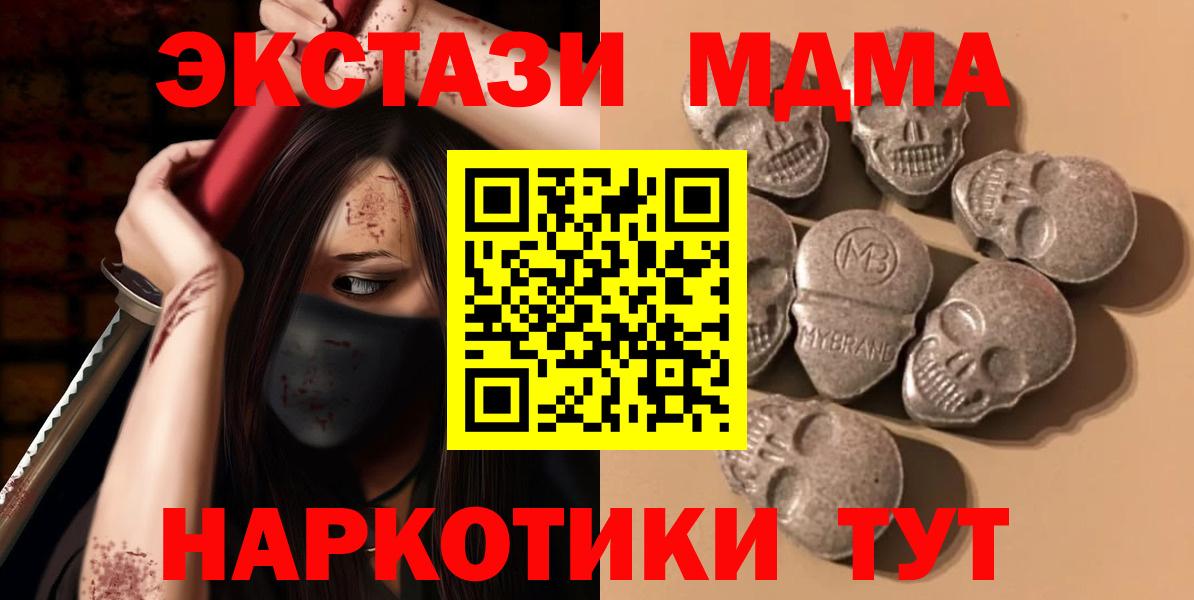 Дедовск  Cocaine  Вход с VPN  ЭКСТАЗИ  APVP СК кристаллы  ГАШ  Меф МЯУ МЯУ   Бошки Шишки 