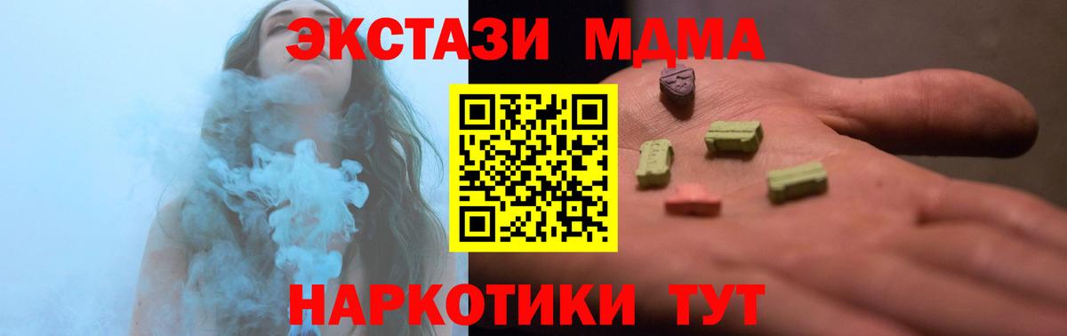 Экстази mix Дедовск