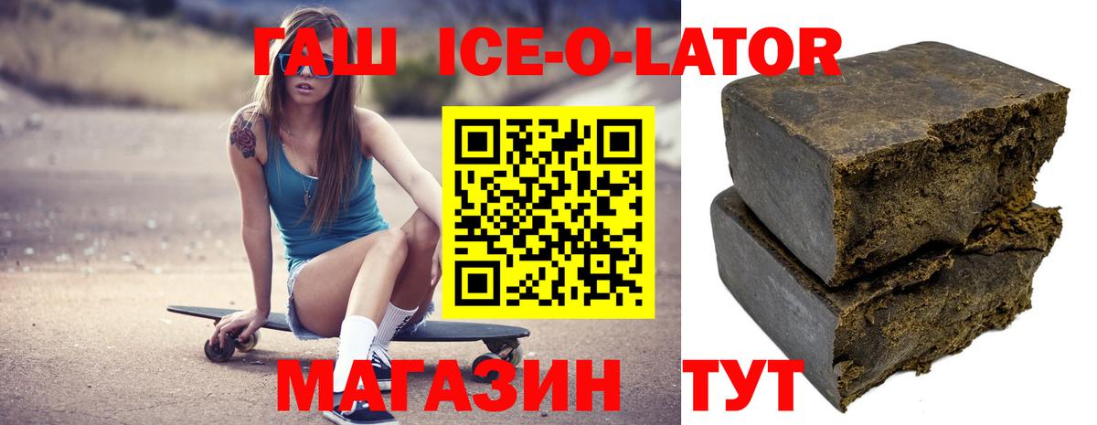 купить наркотики сайты  ГАШ  Гашиш VHQ  Вход с VPN  ГАШ убойный  Дедовск 