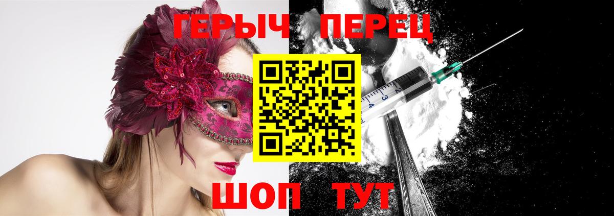Героин  Героин Афган  Вход с VPN  Дедовск 