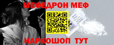 MDMA Волгодонск