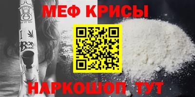 MDMA Волгодонск