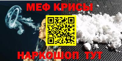 mdpv Волжск