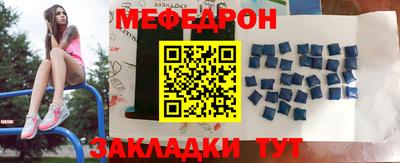 альфа пвп VHQ Волжский