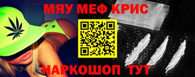 MDMA Волгодонск