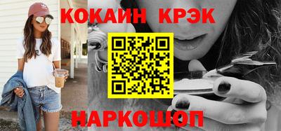 MDMA Волгодонск