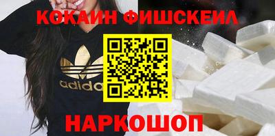 альфа пвп VHQ Волжский