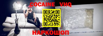 альфа пвп VHQ Волжский