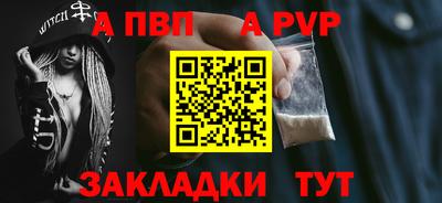 mdpv Волжск
