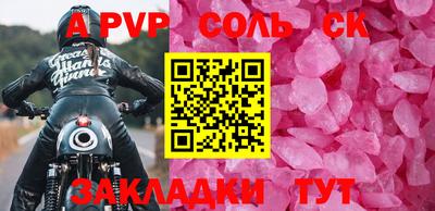 MDMA Волгодонск