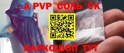 MDMA Волгодонск