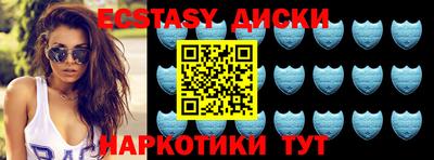 MDMA Волгодонск