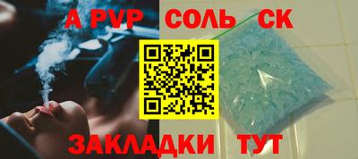 mdpv Волжск