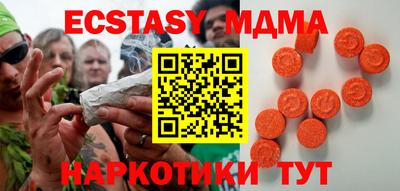 MDMA Волгодонск