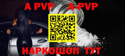 mdpv Волжск
