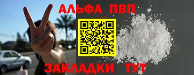mdpv Волжск