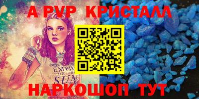 mdpv Волжск