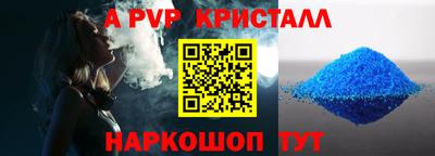 mdpv Волжск