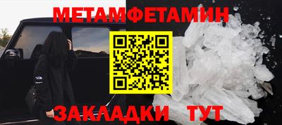альфа пвп VHQ Волжский