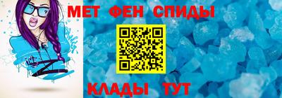альфа пвп VHQ Волжский