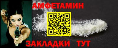 альфа пвп VHQ Волжский