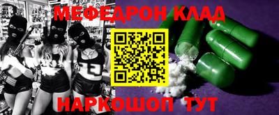 альфа пвп VHQ Волжский