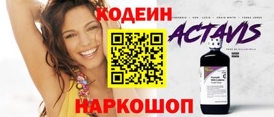 альфа пвп VHQ Волжский