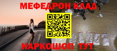 mdpv Волжск