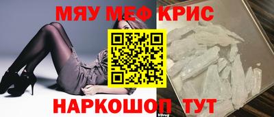 MDMA Волгодонск