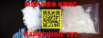 альфа пвп VHQ Волжский