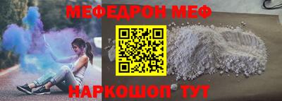 mdpv Волжск