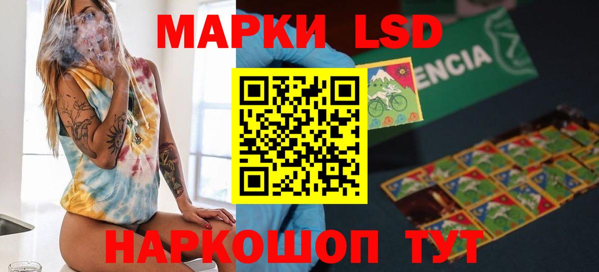 LSD-25 экстази кислота  ЛСД экстази ecstasy  Дедовск  Вход с VPN 