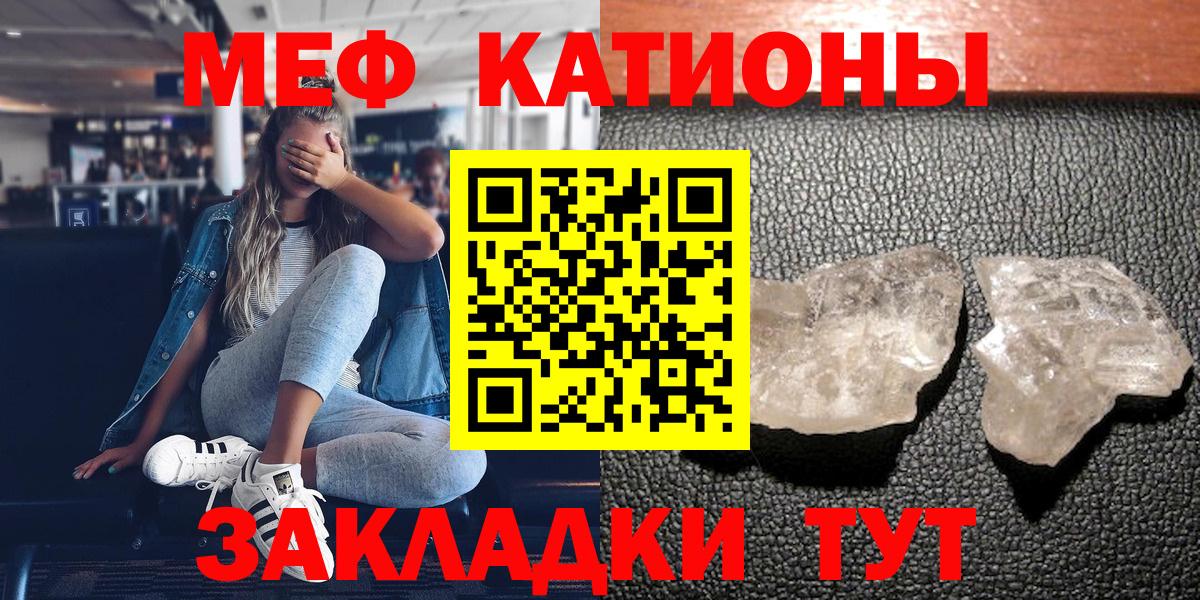 Дедовск  цены   Вход с VPN  Меф  Мефедрон мяу мяу  МЕФ mephedrone 