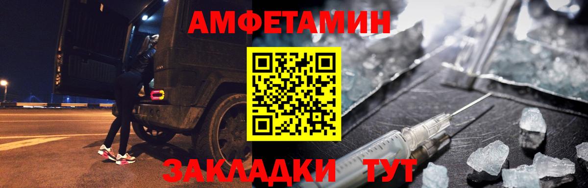 МЕТАМФЕТАМИН Methamphetamine Дедовск