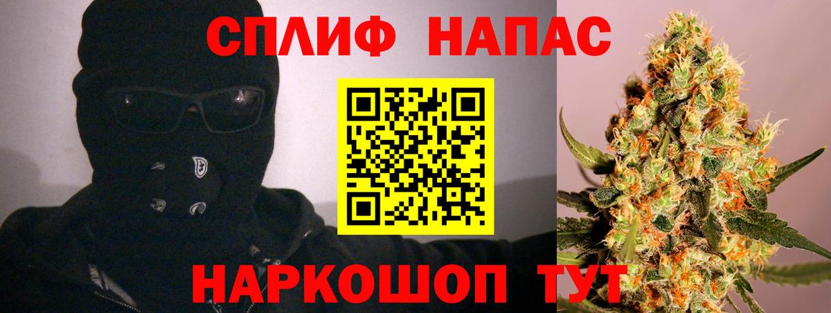 Бошки марихуана семена  Вход с VPN  Конопля марихуана  Марихуана Bruce Banner  Дедовск 